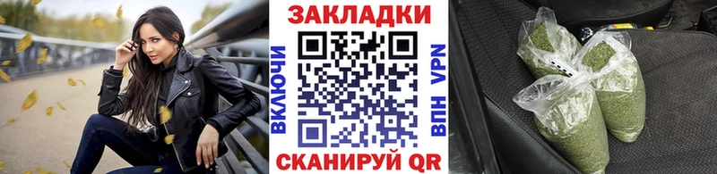 Купить наркотики Солнечногорск omg как войти  Альфа ПВП  Гашиш  Конопля  Псилоцибиновые грибы  МЕФ  COCAIN 