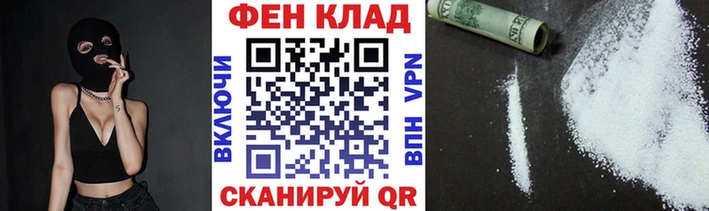 купить наркотик Солнечногорск mega как войти АМФ 97%