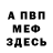 Кетамин VHQ mixseem live