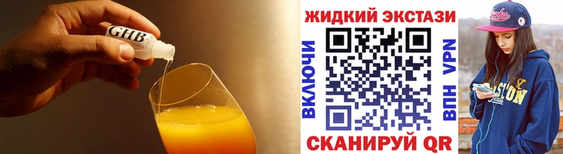 купить   Солнечногорск  блэк спрут маркетплейс  БУТИРАТ 1.4BDO 