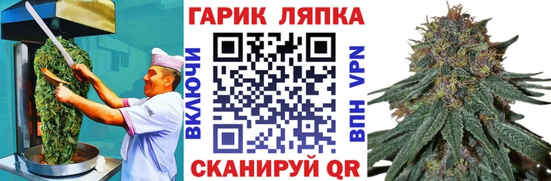 ссылка на мегу как зайти  Солнечногорск  Canna-Cookies марихуана 
