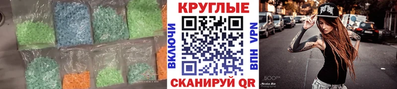 Экстази TESLA  купить закладку  Солнечногорск 
