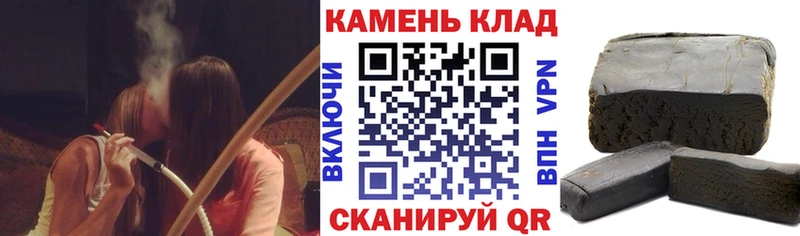 ГАШИШ Ice-O-Lator  Солнечногорск 