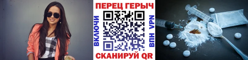 Героин Афган  Солнечногорск 