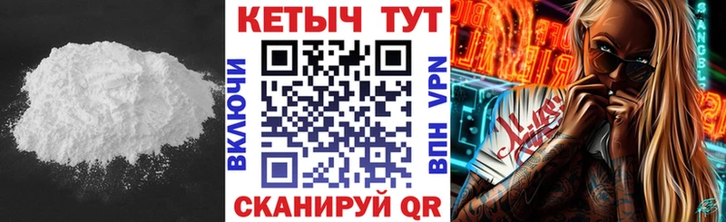 КЕТАМИН ketamine  Солнечногорск 