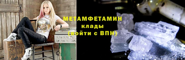 соль ск Арсеньев