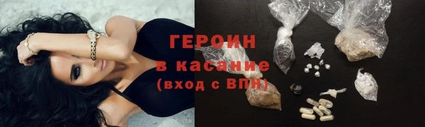 соль ск Арсеньев