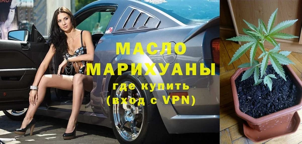 соль ск Арсеньев