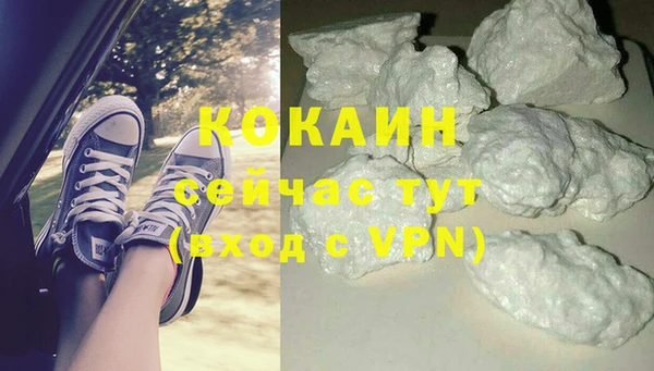 не бодяженный Армянск