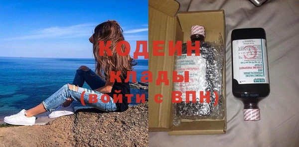 не бодяженный Армянск