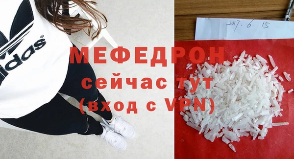 соль ск Арсеньев