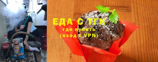 соль ск Арсеньев