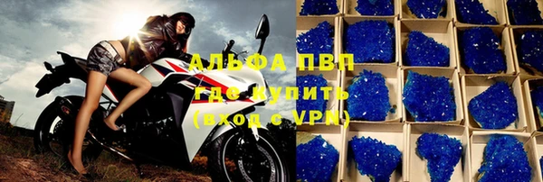 соль ск Арсеньев