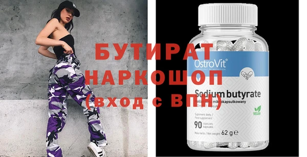 не бодяженный Армянск