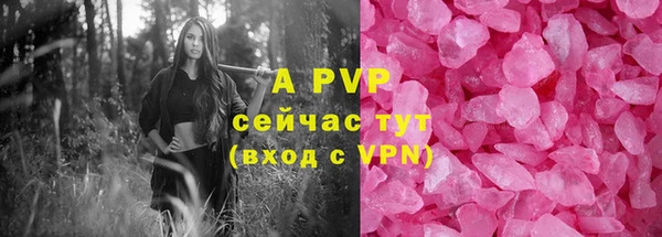 не бодяженный Армянск