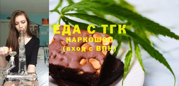 дистиллят марихуана Нязепетровск