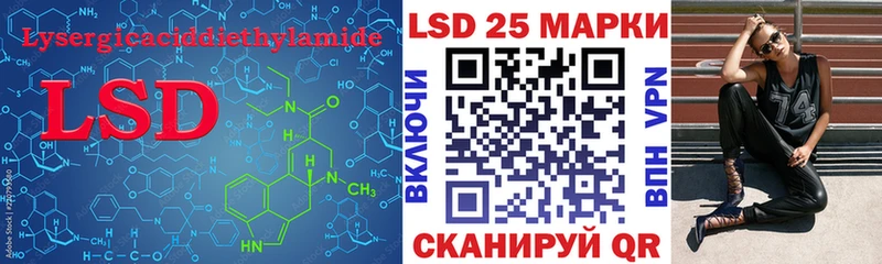 купить наркоту  hydra   LSD-25 экстази кислота  Солнечногорск 