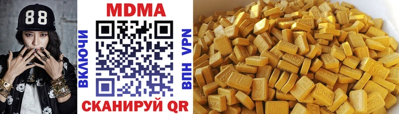 hydra рабочий сайт  Солнечногорск  МДМА crystal 