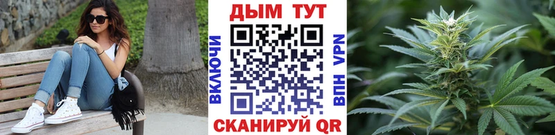 Канабис LSD WEED  Солнечногорск 